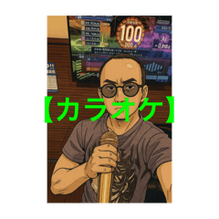 カラオケ大学✨✨✨✨✨✨✨