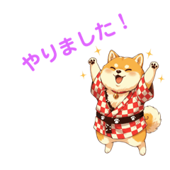 しばけんたろ〜（しば犬）
