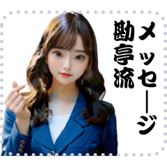 女の子 メッセージ スタンプ 56