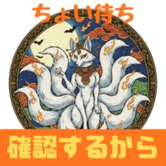 家族で使う妖怪スタンプ
