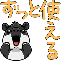 バク2大文字万能