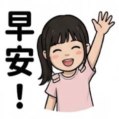 Sing&#39;s cute face 2