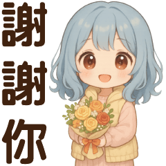 Sweet Girl * Everyday Useful Stickers