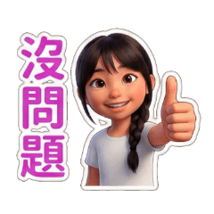 Little Qmaru Daily Expression Pack