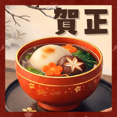 飛び出す★大人デザイン年賀状・年末年始