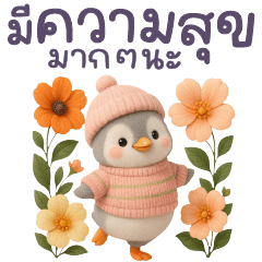 Little Penguin Festival Greetings