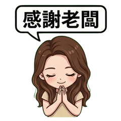 Excellent female staff 1