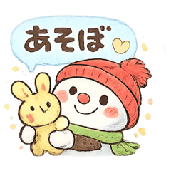 ゆきゆきゆきだるまさん