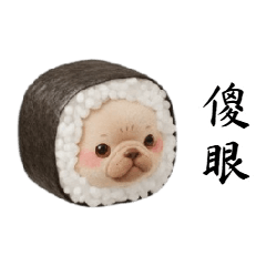 フレンチブルドッグ豆福：実用グルメ編