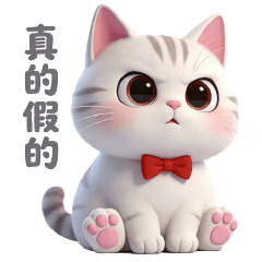 Cute gray and white cat with red bow tie