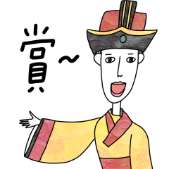 Watermelon Lively Emperors