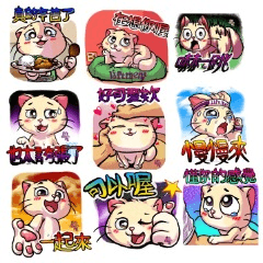 Liftment Cat Official