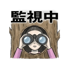 クセ強お団子さん 恋愛と混沌の乱編1