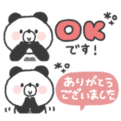 省スペース◎ぱんださん #4