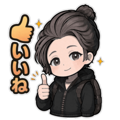 大人かわいい ゆる返事スタンプ⑥