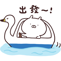 Usamaru15 Taiwan version