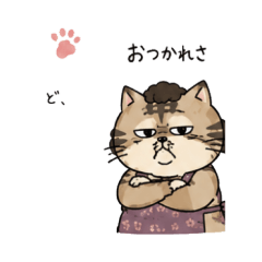 Mom  Cat