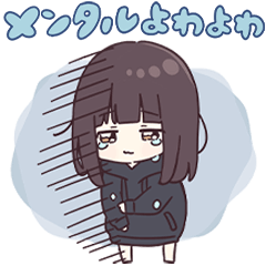 メンタルよわよわ⤵くるみちゃん。