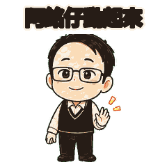A-Ming, get moving