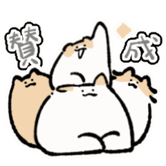 もちわさ日3(文字あり)