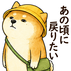 脱力系・呟き・独り言｜柴犬のゆるい日常