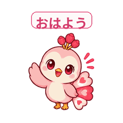 ポムのハート羽ばたき