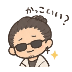 日本彼女×ペルー彼氏♡ほのぼのスタンプ！