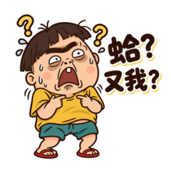 Taiwan ugly guy talk back