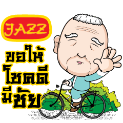 JAZZ grandfather e