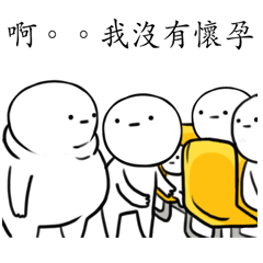 Circle Dukdik Taiwan V.2