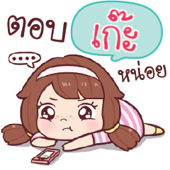 GAE nudee, I am single