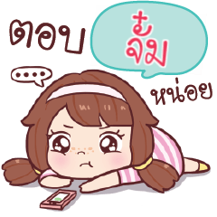 JUM2 nudee, I am single