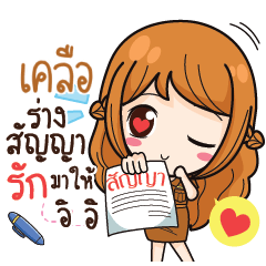 KLER milly government official girl