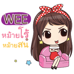 WEE waanwaan V.1_S e