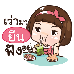 YUEN aungaingchubby_E