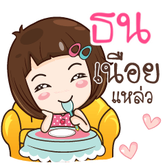 TON3 gamsailittlegirl_S