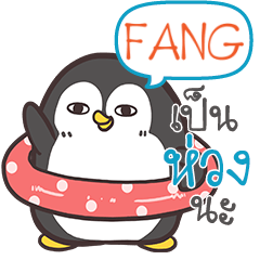 FANG4 Funny penguin