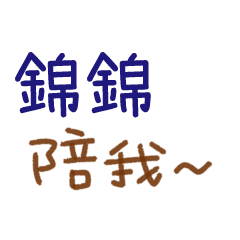 For our lovely love -364