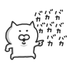 もふもふツンデレねこ