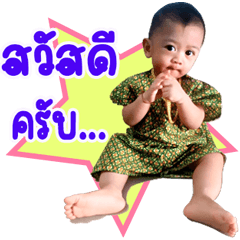 Autae turbulent child