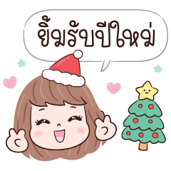 Anna : Best wish for you & Festivals