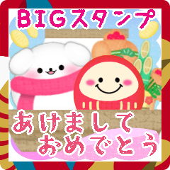 BIGかわいい♥マルチーズ年末年始&お正月16