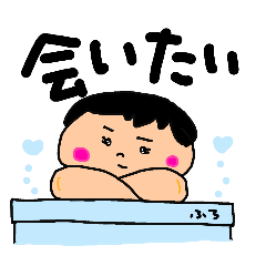 好きな人にすなおに伝えるスタンプ