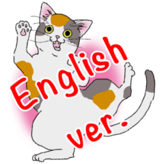 ねこってだいたいこんな感じ。English ver.