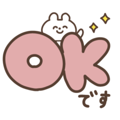 うさぎとくまのほんわか挨拶スタンプ