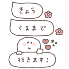 アレンジできる◎ちびっこにこりん #6