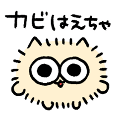 梅雨うんたねこスタンプ