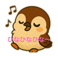 ひなちゃんと愉快な仲間たち。