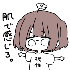 迷言オタクちゃん