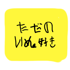 アメコミわんこ
